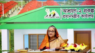 ৭ জেলা ও ১৫৯ উপজেলাকে গৃহহীন-ভূমিহীনমুক্ত ঘোষণা। ছবি: সংগৃহীত