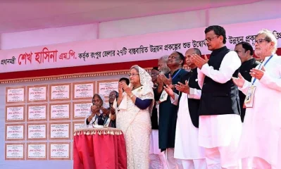 রংপুরে ২৭ উন্নয়ন প্রকল্প উদ্বোধন। ছবি: সংগৃহীত