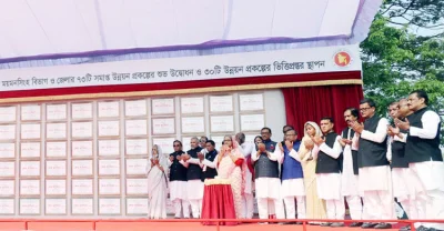 ময়মনসিংহে ১০৩টি উন্নয়ন প্রকল্পের উদ্বোধন। ছবি: সংগৃহীত