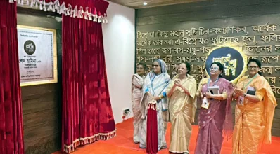 জয়িতা টাওয়ার উদ্বোধন। ছবি: সংগৃহীত