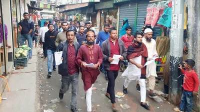 ফতুল্লায় লিফলেট বিতরণ করে বিএনপি। ছবি: সংগৃহীত