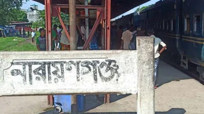 ছবি: সংগৃহীত