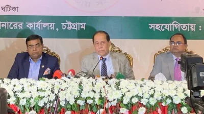 মতবিনিময় সভায় সিইসি কাজী হাবিবুল আউয়ালসহ অন্যরা। ছবি : সংগৃহীত 