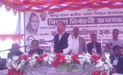 বক্তব্য রাখেন আইনমন্ত্রী আনিসুল হক। ছবি: ইত্তেফাক
