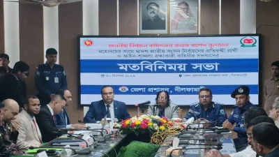 মতবিনিময় সভায় ইসি রাশেদা সুলতানাসহ সংশ্লিষ্টরা। ছবি : সংগৃহীত 