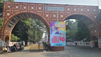 ছবি: ইত্তেফাক