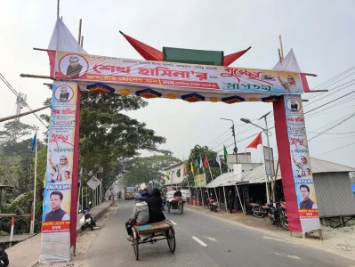 উপজেলা সদরসহ আশপাশের এলাকা তোরণ, ব্যানার, ফেস্টুনে ছেয়ে গেছে