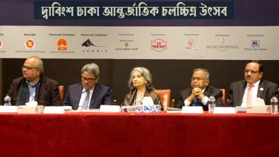 উদ্বোধনী মঞ্চে অতিথিরা। ছবি: সংগৃহীত