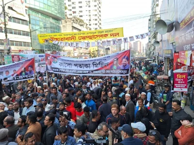 ছবি: বিএনপির ফেসবুক পেজ থেকে। 