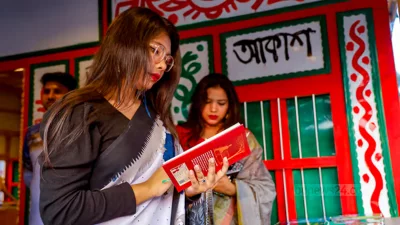বই হাতে এক পাঠক | ছবি: সংগৃহীত