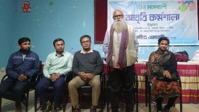 শুক্রবার (০২ ফেব্রুয়ারি) বিকেলে ৩ মাসব্যাপী আবৃত্তি কর্মশালা উদ্বোধন করেন সাহিত্য একাডেমির সভাপতি কবি জয়দুল হোসেন।