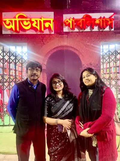 অভিযান পাব্লিশার্স-এর স্বত্ত্বাধিকারী মারুফ হোসেইন ও স্বাতি তালপত্রের সঙ্গে লেখক। ছবি: ইত্তেফাক