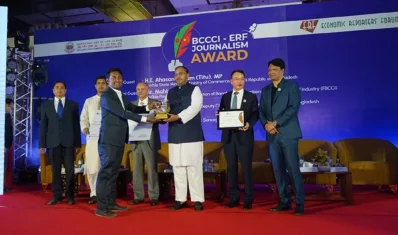 জার্নালিজম অ্যাওয়ার্ড পুরস্কার বিতরণ অনুষ্ঠান