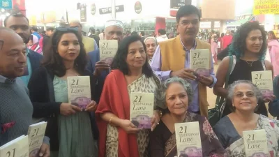মোড়ক উন্মোচন অনুষ্ঠানে লেখিকা নিলুফার আহমেদ ও তার শুভাকাঙ্খী-স্বজনরা | ছবি: ইত্তেফাক 