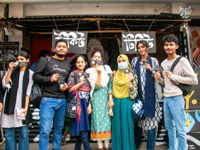 ছবি সৌজন্য