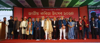 ৩৬তম জাতীয় কবিতা উৎসবের মঞ্চে সংগঠনটির সভাপতি মুহাম্মদ সামাদসহ অতিথিরা | ছবি: ইত্তেফাক