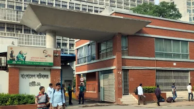 বাংলাদেশ সচিবালয়