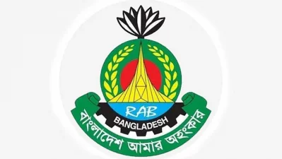 র&zwnj;্যাব