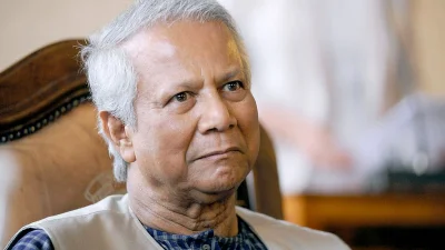 ড. মুহাম্মদ ইউনূস
