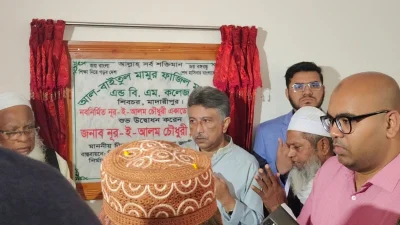 মাদ্রাসার বহুতল একাডেমিক ভবনের উদ্বোধন অনুষ্ঠানে চিফ হুইপ নূর-ই-আলম চৌধুরী লিটন