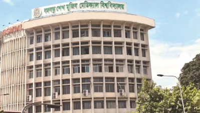 বঙ্গবন্ধু শেখ মুজিব মেডিকেল বিশ্ববিদ্যালয়
