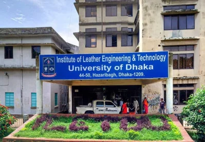 ঢাকা বিশ্ববিদ্যালয়ের লেদার টেকনোলজি ভবন