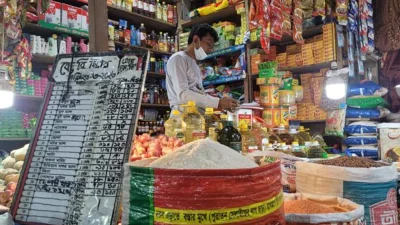 মুদি দোকান