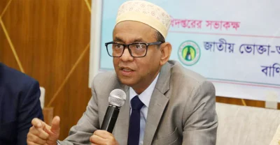 জাতীয় ভোক্তা-অধিকার সংরক্ষণ অধিদপ্তরের মহাপরিচালক এএইচএম সফিকুজ্জামান