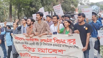 অপরাধীদের বিচারের দাবিতে জগন্নাথ বিশ্ববিদ্যাল ক্যাম্পাসে বিক্ষোভ সমাবেশ করে অবন্তিকার সহপাঠীরা। 