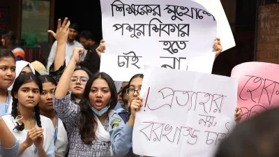 শিক্ষক মুরাদ হোসেনের শাস্তির দাবিতে রাস্তায় নামে ভিকারুননিসা নূন স্কুল অ্যান্ড কলেজের ছাত্রীরা। 
