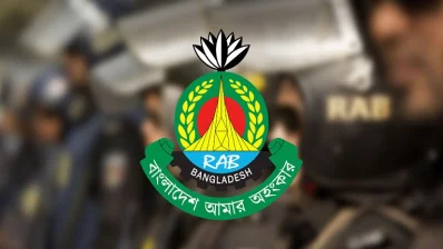 র্যা পিড অ্যাকশন ব্যাটালিয়ন (&zwj;্যাব)।