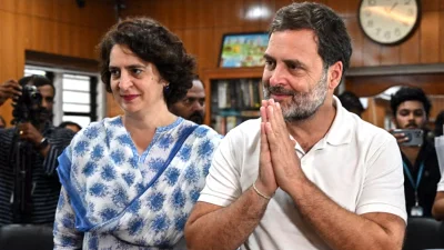 রাহুল গান্ধী ও তার বোন প্রিয়ঙ্কা গান্ধী