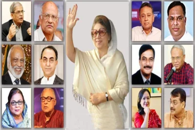 ফাইল ছবি