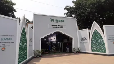 ছবি: সংগৃহীত