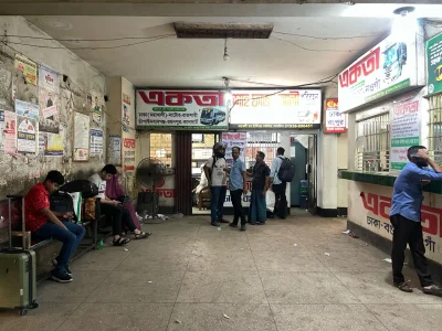 ছবি: ইত্তেফাক