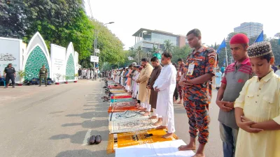 ঈদের নামাজ