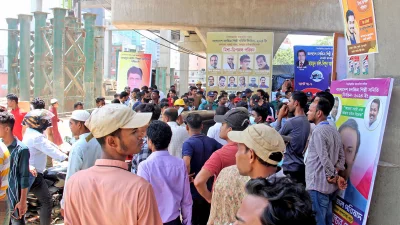 ছবি: ফোকাস বাংলা&nbsp;