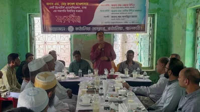 বক্তব্য দিচ্ছেন কাঠালিয়া উপজেলার নির্বাহী অফিসার মো. নেছার উদ্দিন । ছবি: ইত্তেফাক