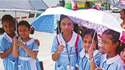 স্কুল শিক্ষার্থী