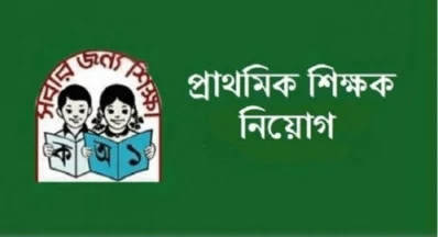 ািন