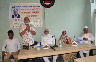 বক্তব্য রাখছেন বরিশাল বিভাগ সমিতি, ঢাকা&rsquo;র সভাপতি বীর মুক্তিযোদ্ধা জিয়াউল কবির দুলু।