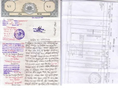 প্রতীকী ছবি