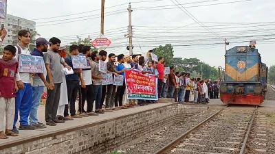 ঢাকামুখী চন্দনা কমিউটার ট্রেনের স্টপেজ দাবিতে ৪৮ ঘন্টার আল্টিমেটাম