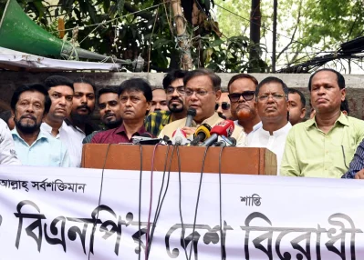 সমাবেশে বক্তব্য দিচ্ছেন পররাষ্ট্রমন্ত্রী হাছান মাহমুদ। ছবি: সংগৃহীত