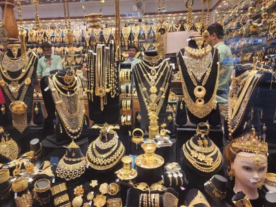 স্বর্ণ