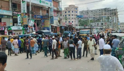 অবৈধ ব্যাটারিচালিত অটোরিকশা বন্ধের প্রতিবাদে ডেমরায় বিক্ষোভ