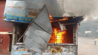 অটোরিকশার চালকদের অবরোধ চলাকালে কালশীতে ট্রাফিক পুলিশ বক্সে আগুন। ছবি: সংগৃহীত