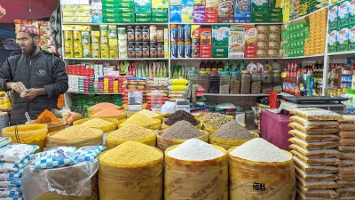 নিত্যপণ্য