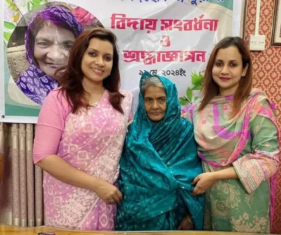 পরিবারের সদস্যদের সঙ্গে আনোয়ারা বেগম | ছবি: সংগৃহীত