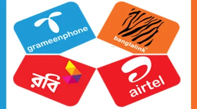 চার মোবাইল ফোন অপারেটর